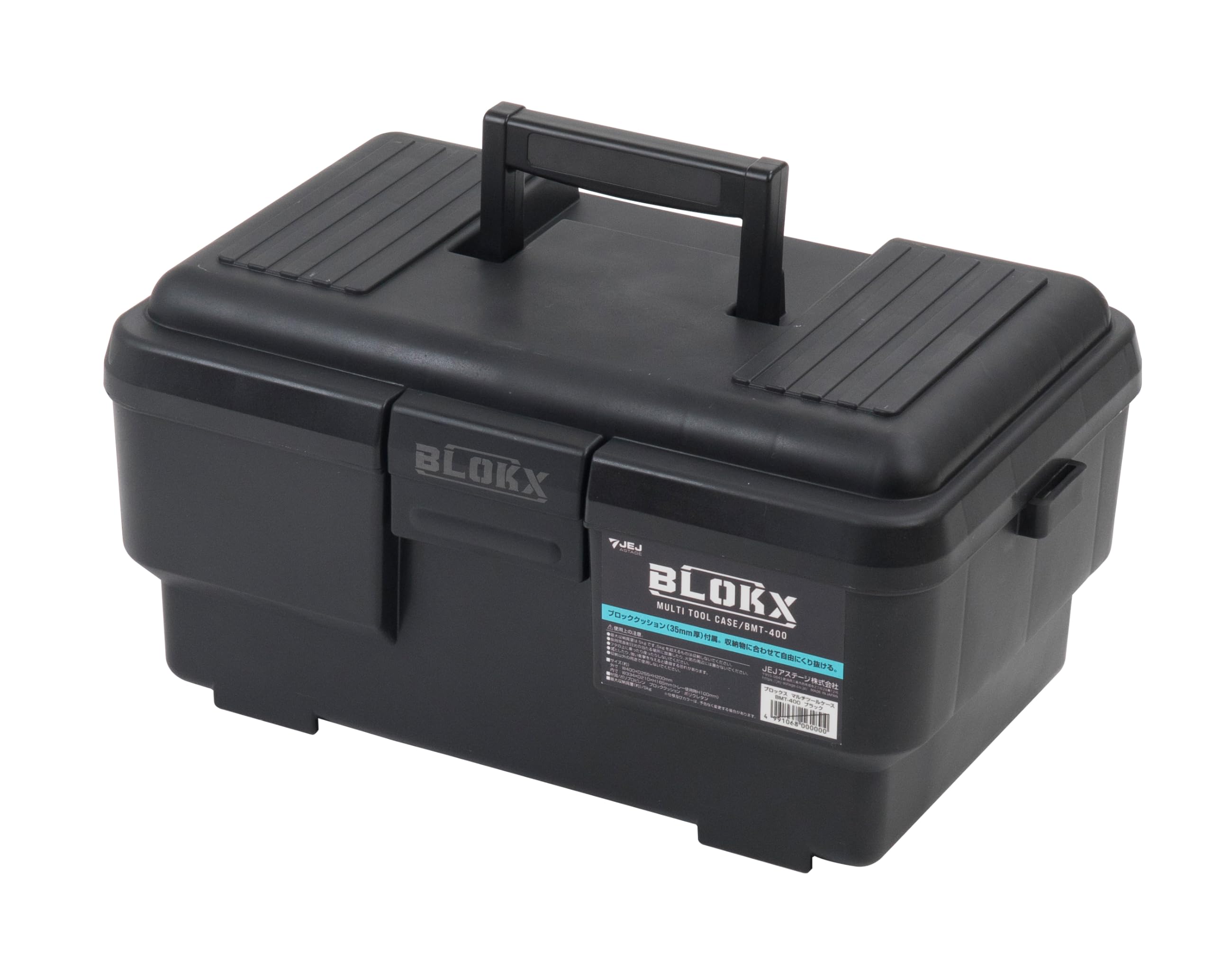 Amazon.co.jp: JEJアステージ BLOKX[ブロックス] 電動工具 収納 日本製